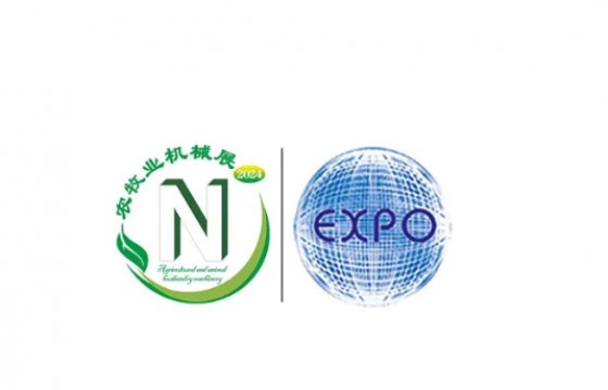 Inner Mongolia Hohhot Agricultural Machinery Exhibition