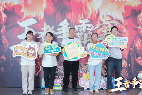 Participated in Alibaba event to pursue industry champion