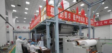 Liaoyang: Step up production of melt-blown non-woven fabrics to ensure the supply of mask materials