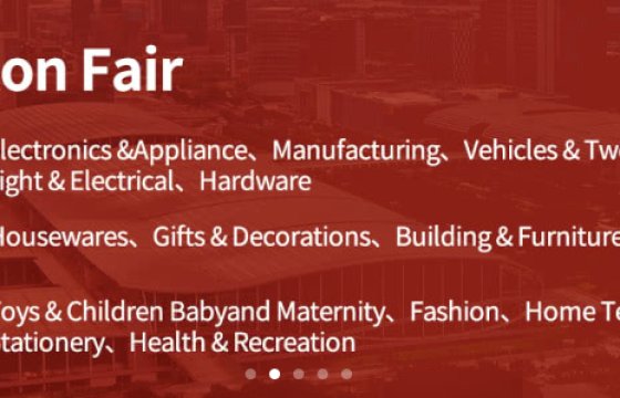 The 135 Canton Fair