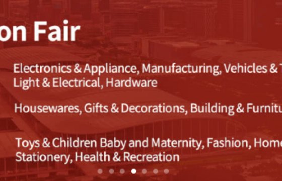 The 136th Canton Fair