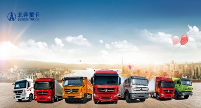 Beiben Heavy Truck Accehive New Sales