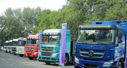 2025 Heavy-Duty Vehicle Innovation and Development Conference：Beiben Heavy Truck Leads Industry Change