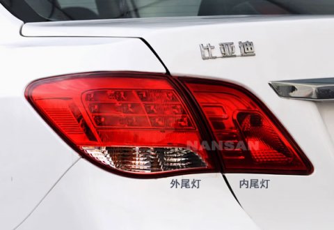 BYD rear taillight assembly brake light reversing light N97QV