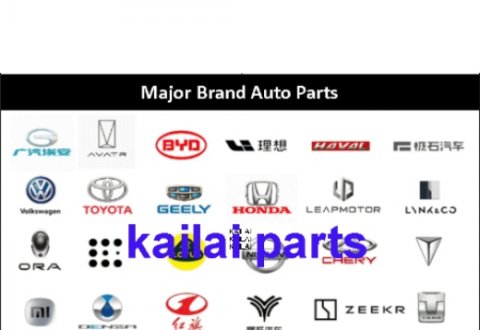 Auto Parts for BYD YUAN PRO Original Parts OEM Factory Store Supplier of BYD S1 ProChina Cost
