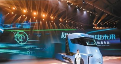 SHACMAN "hydrogen" energy truck launched