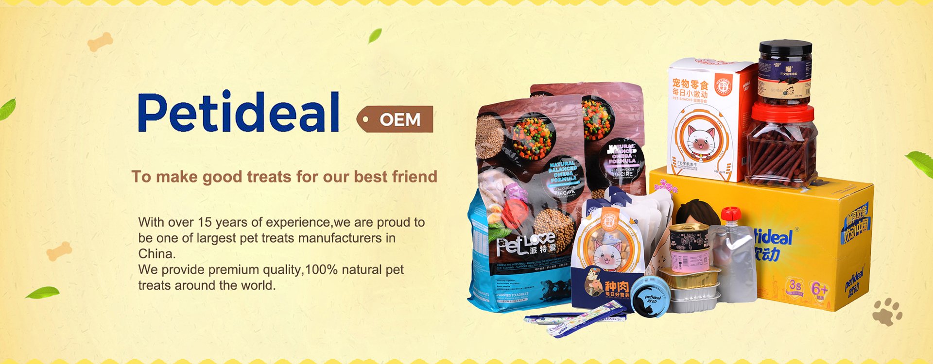 China dog treats manufacturers OEM,China pet treats factory, private label pet food suppliers