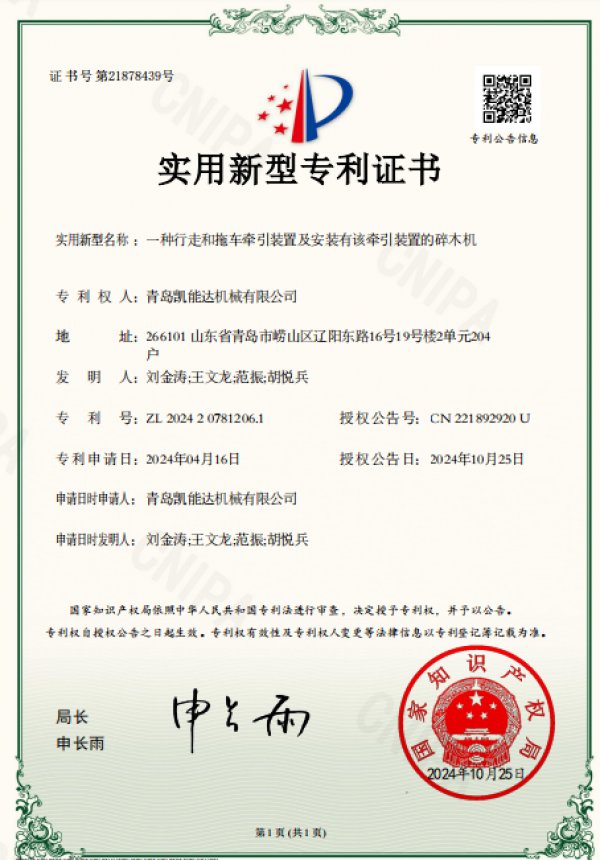 9fd04954-b620-417c-8af9-2406145d8270