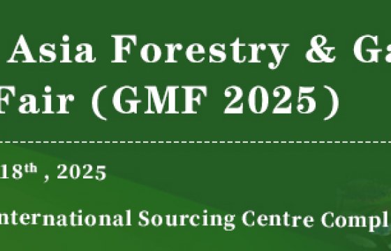 Guangzhou Asia Garden Machinery and Gardening Tools Exhibition (GMF)