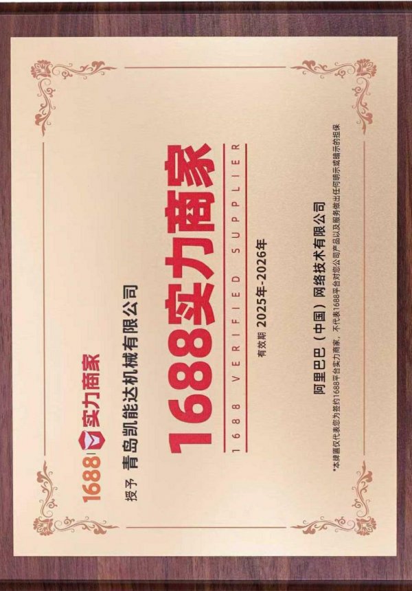 _20250923140311_10_7