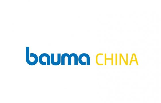 Bauma China, the 2026 Shanghai International Construction Machinery Exhibition