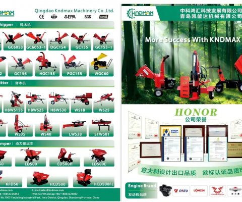 KNDMAX product brochures